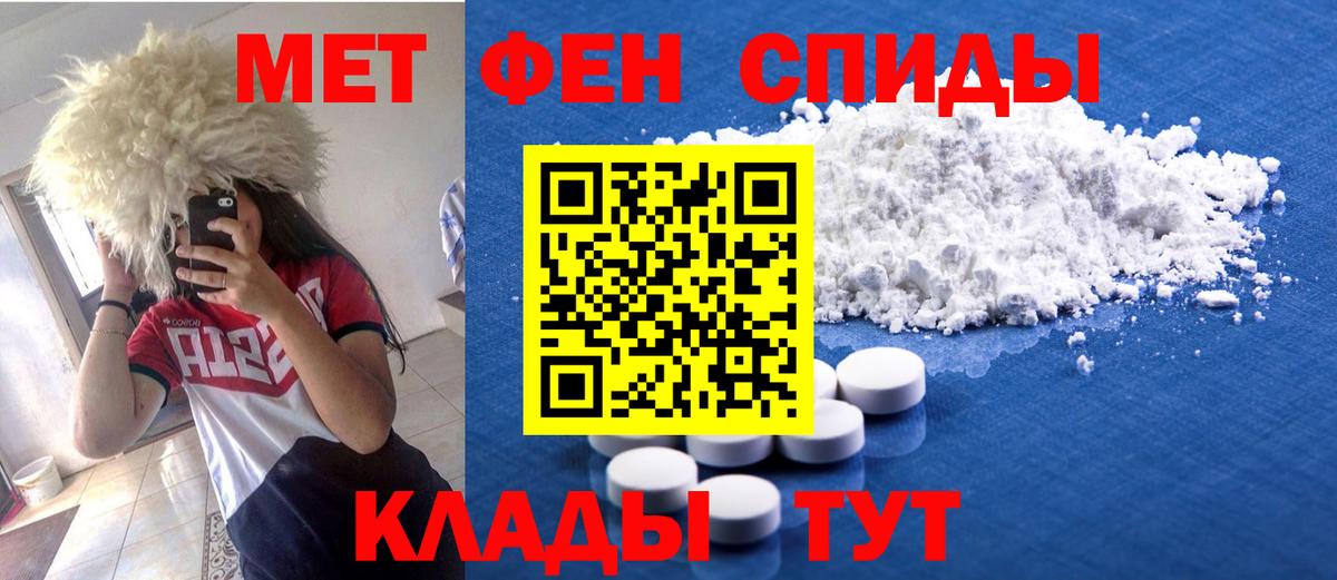 Amphetamine  Амфетамин Розовый  Вход с VPN  Нягань 
