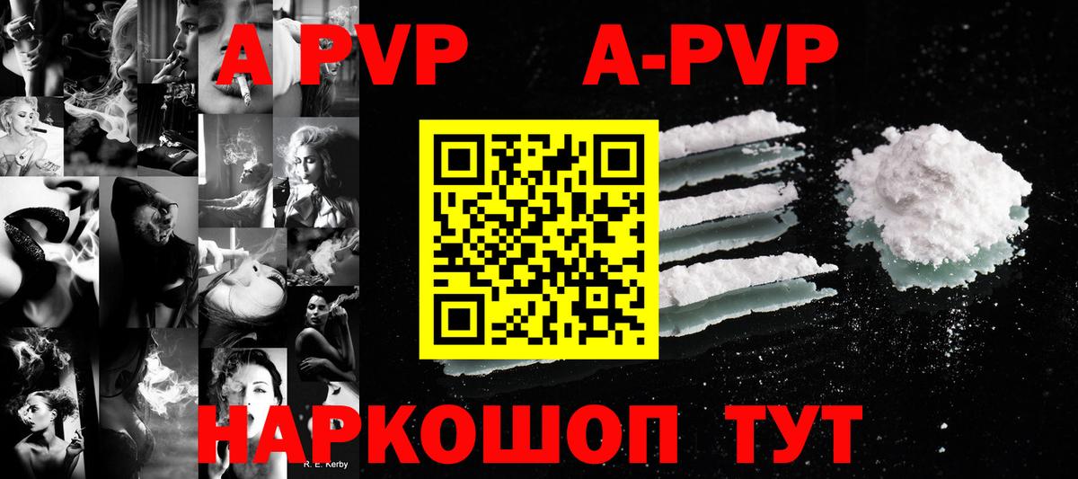 А ПВП мука Нягань