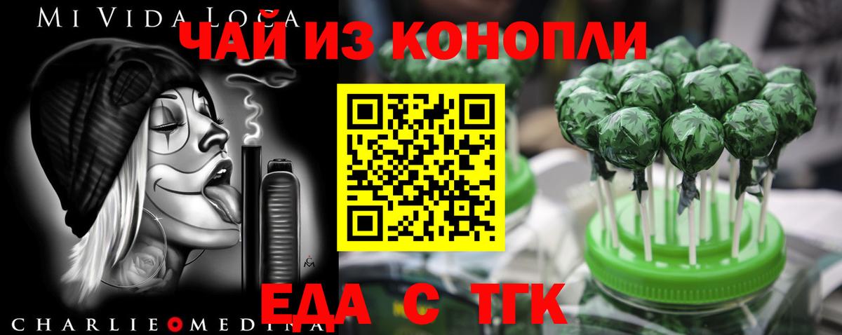 Нягань  Canna-Cookies марихуана  Вход с VPN 