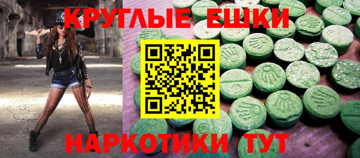 ЭКСТАЗИ VHQ Нягань