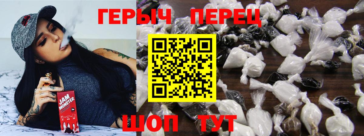 Нягань  ГЕРОИН хмурый  Героин  Вход с VPN 