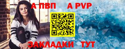 шишки Моздок