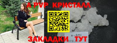а пвп мука Можга