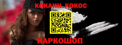 шишки Моздок