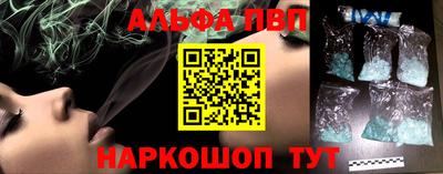 шишки Моздок