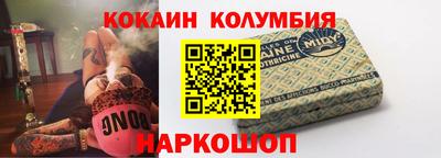 таблы Можайск