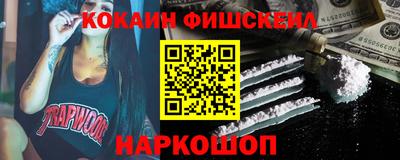 шишки Моздок
