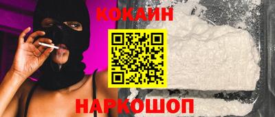 шишки Моздок