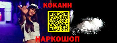 шишки Моздок