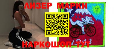 шишки Моздок
