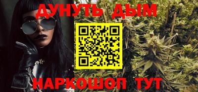 таблы Можайск