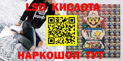 таблы Можайск