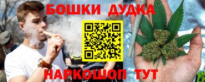 таблы Можайск