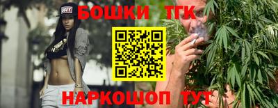таблы Можайск
