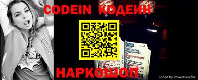 шишки Моздок