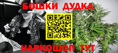 таблы Можайск