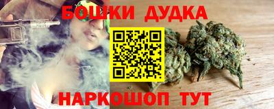 шишки Моздок