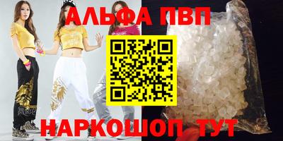 шишки Моздок