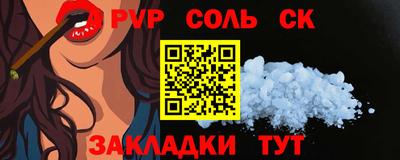 а пвп мука Можга