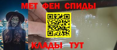 таблы Можайск