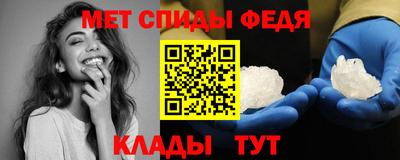 шишки Моздок