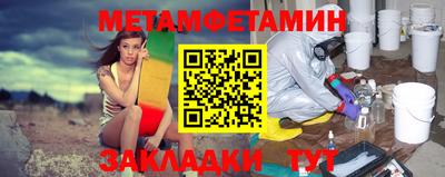 таблы Можайск