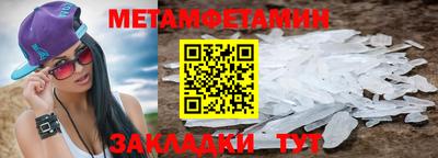шишки Моздок