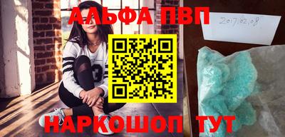 таблы Можайск