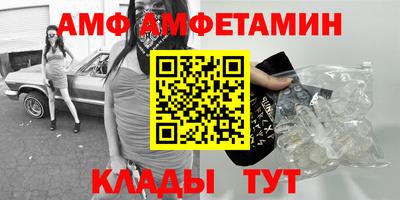 шишки Моздок