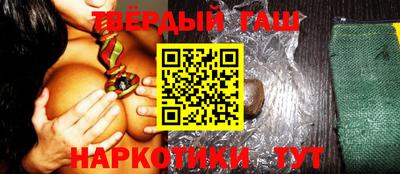 шишки Моздок
