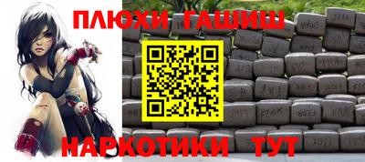 таблы Можайск