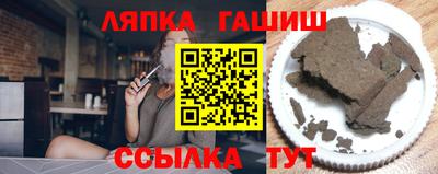 таблы Можайск
