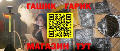 таблы Можайск