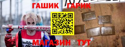 таблы Можайск