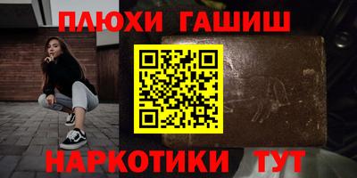 таблы Можайск