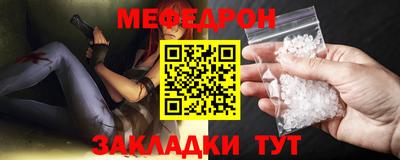 а пвп мука Можга
