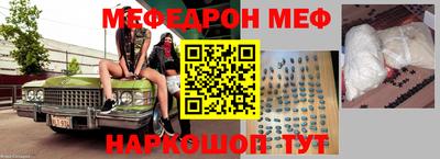 шишки Моздок
