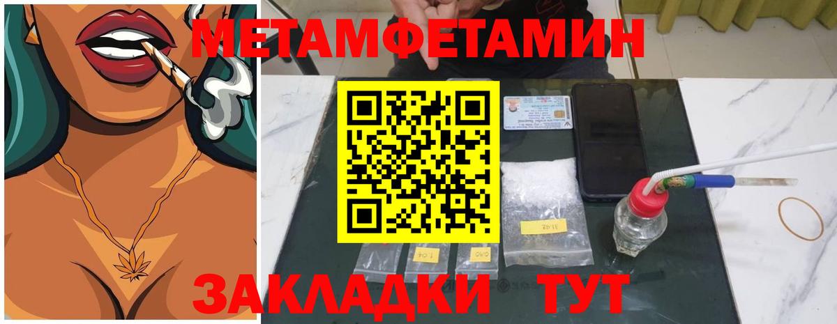 Первитин витя  Вход с VPN  Нягань 
