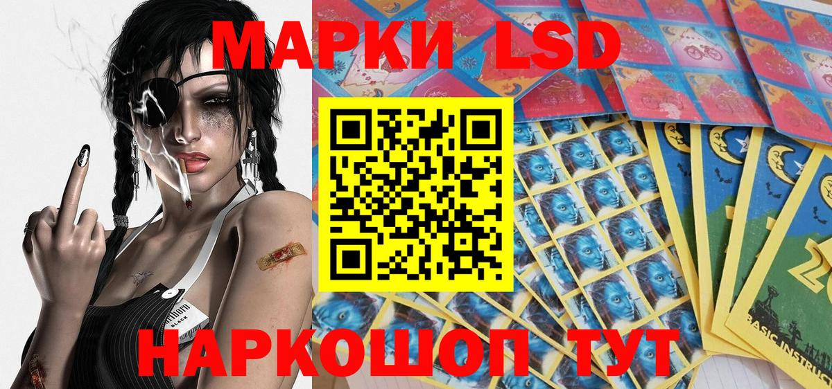 Марки 25I-NBOMe 1,8мг  Вход с VPN  Нягань 