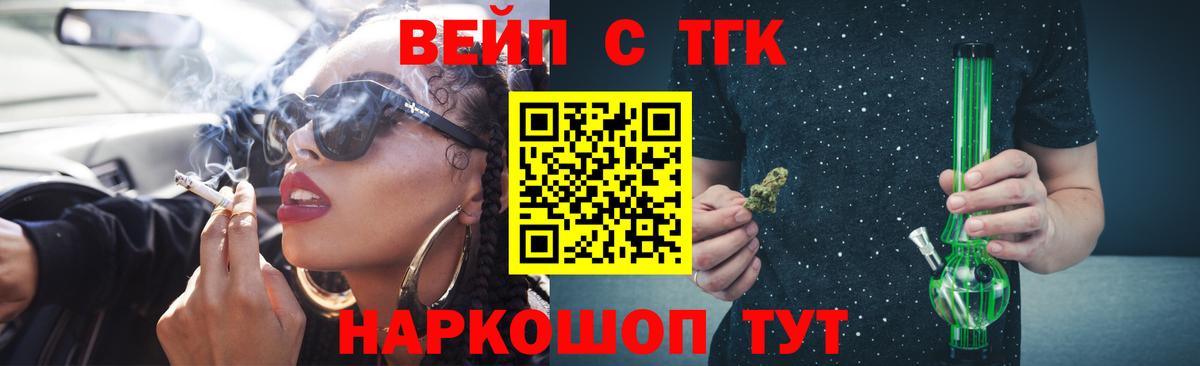 Дистиллят ТГК Wax Нягань