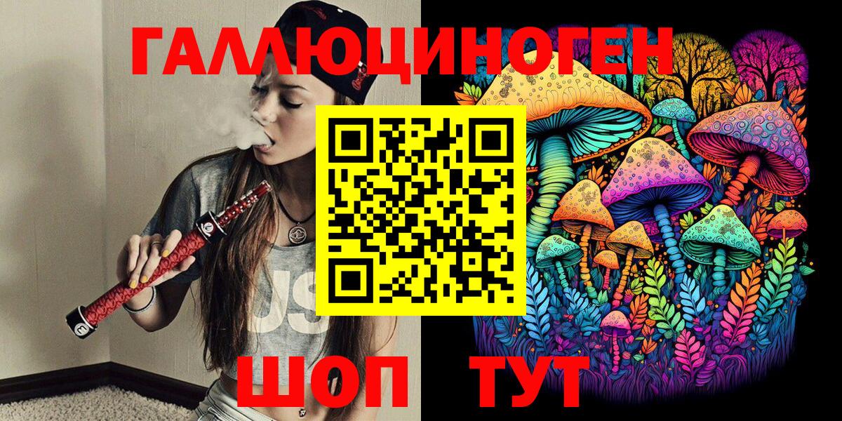 Псилоцибиновые грибы Psilocybine cubensis Нягань
