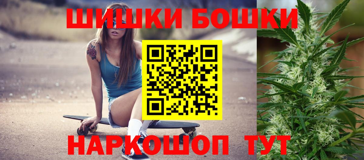 Нягань  Марихуана сатива  Вход с VPN  Бошки Шишки OG Kush 